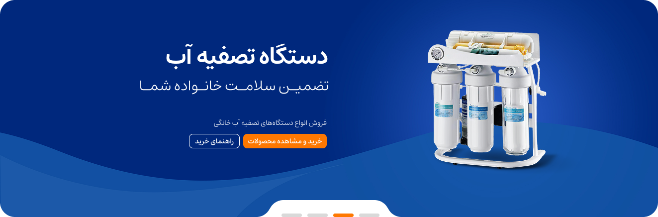 فروشگاه تاسیسات و گازرسانی شهر آفرین