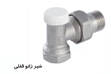 RZ Valve 1